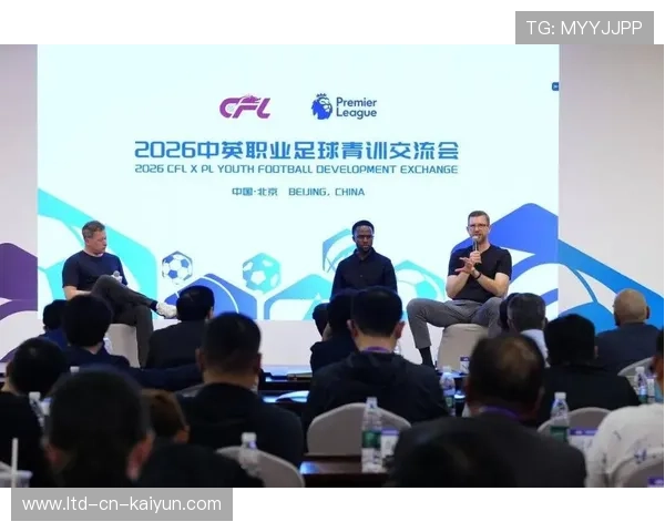 足球联赛在青训扶持中推动俱乐部建立多语种教学与国际交流体系